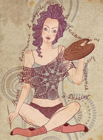 работы: иллюстрация